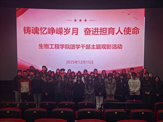 微信图片_20251215180351_480_201